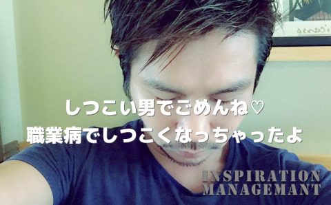 inspirationmanagement_%e4%bd%95%e5%9b%9e%e3%82%82%e4%bc%9d%e3%81%88%e3%81%a4