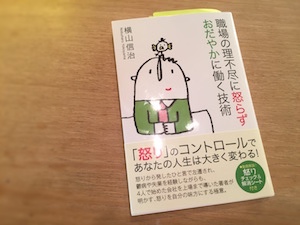 fullsizerender_fotor