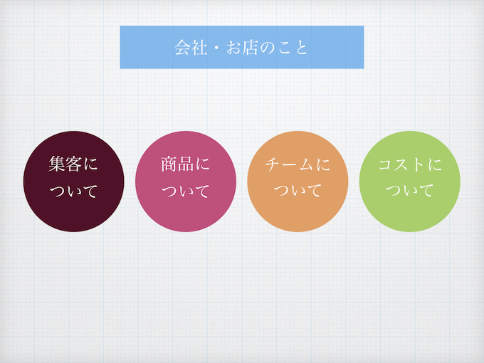 %e6%82%a9%e3%81%bf%e3%81%ae%e6%89%80%e5%9c%a8-005