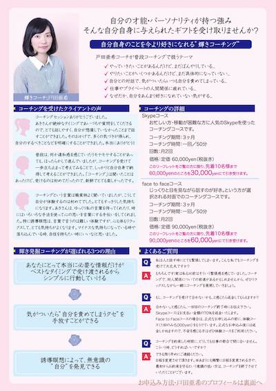 15182347_1287860654605490_1291903077_o