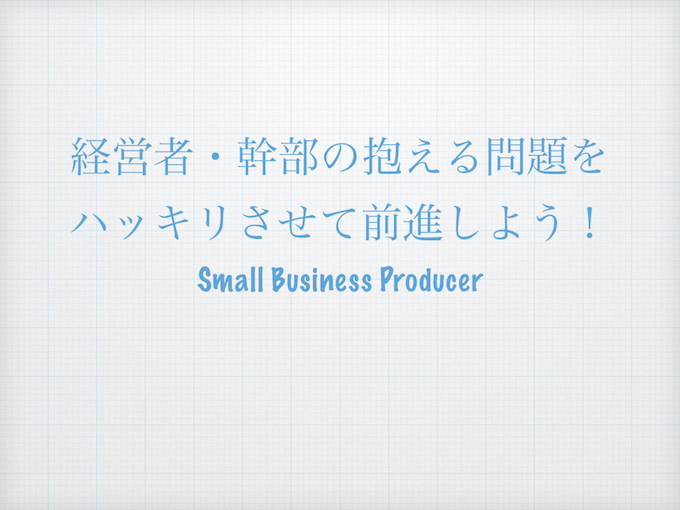 %e6%82%a9%e3%81%bf%e3%81%ae%e6%89%80%e5%9c%a8-001