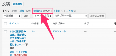 %e6%8a%95%e7%a8%bf__%e3%82%a4%e3%83%b3%e3%82%b9%e3%83%92%e3%82%9a%e3%83%ac%e3%83%bc%e3%82%b7%e3%83%a7%e3%83%b3%e3%83%bb%e3%83%9e%e3%83%8d%e3%82%b7%e3%82%99%e3%83%a1%e3%83%b3%e3%83%88_junnosuk