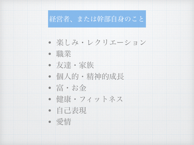 %e6%82%a9%e3%81%bf%e3%81%ae%e6%89%80%e5%9c%a8-003