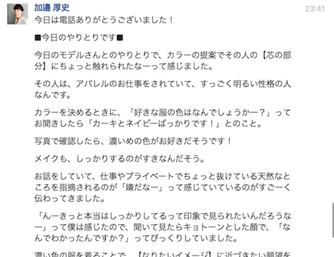 %e3%83%a1%e3%83%83%e3%82%bb%e3%83%bc%e3%82%b7%e3%82%99