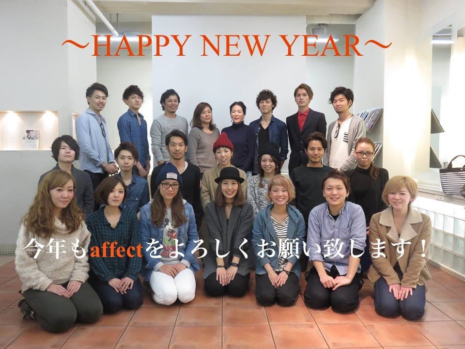 明けましておめでとうございます（＾Ｏ＾）