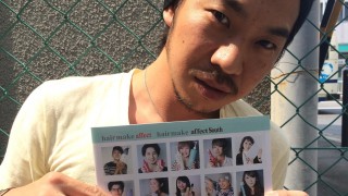 affect夏のカタログにも載ってるAPHROS BALANCE INSOLE 3D を履いて約一ヶ月たちました!腰が痛くなくなってる!!