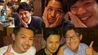 変わらずにみんなで集まって飲めるといいな