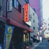 名古屋で創業６０年！！餃子の老舗 百老亭☆