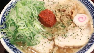 辛味噌らーめん ふくろう かな〜り並びましたよ☆