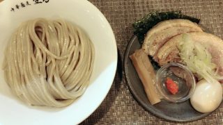 盛り付けが綺麗すぎるつけ麺　［生る］