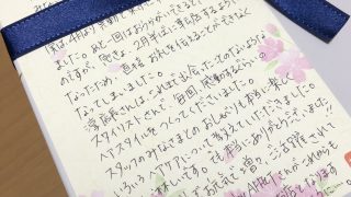 嬉しさ半分、悲しさ半分