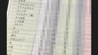 思い込みって怖い！！