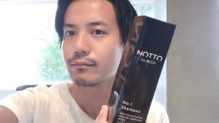 有無をいわさずすごい！！なシャンプー