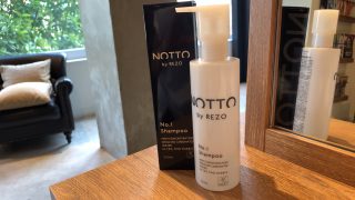 ノットシャンプーを購入していただいたお客様の声 Part２
