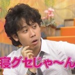 おクセでお悩みの方へ。