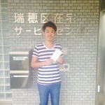 チャリティーキッズカットで集まった寄付金を渡してきました!