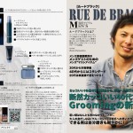 メンズ専用スキャルプメニュー登場!