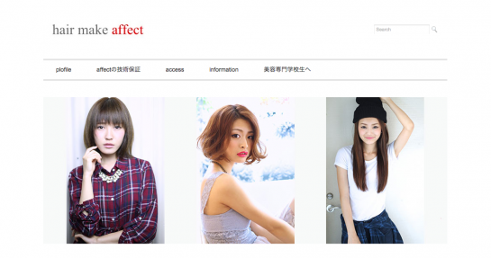 くわも、桑本、affect、アフェクト、名古屋、美容師、新瑞橋