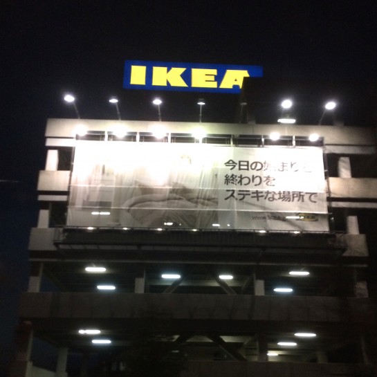 くわも、桑本、affect、アフェクト、名古屋、美容師、新瑞橋