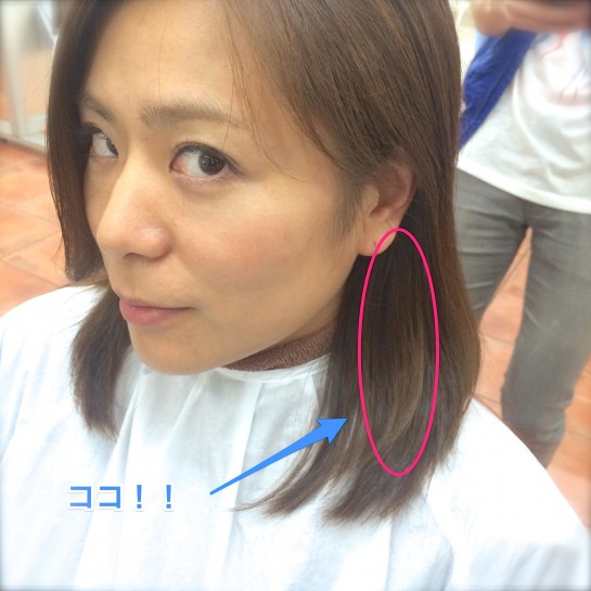 くわも、桑本、affect、アフェクト、名古屋、美容師、新瑞橋