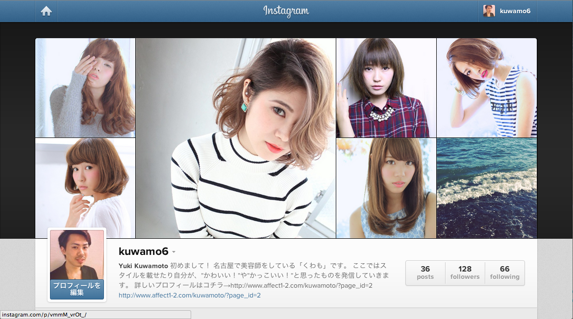 くわも、桑本、affect、アフェクト、名古屋、美容師、新瑞橋