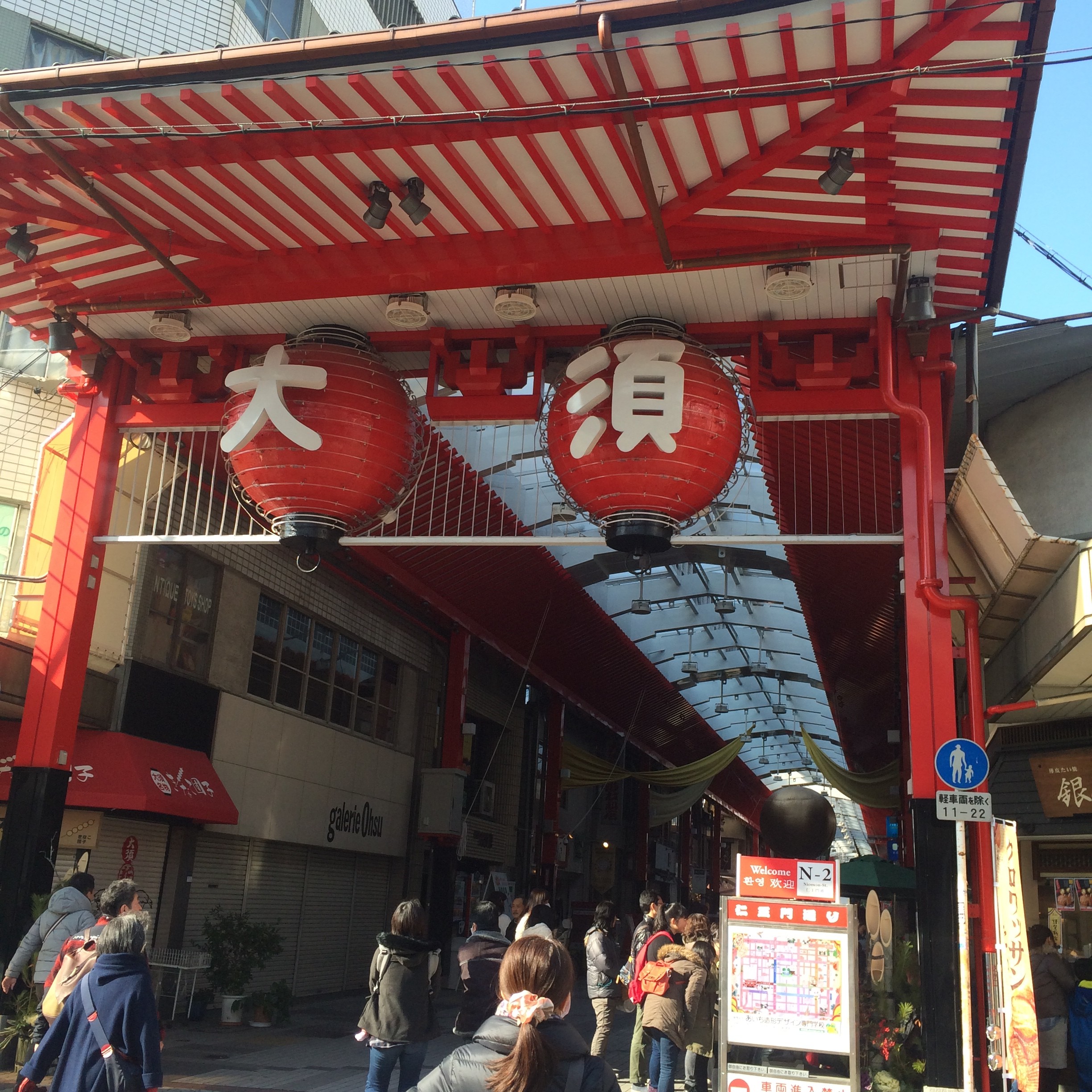 くわも、桑本、affect、アフェクト、名古屋、美容師、新瑞橋、イオン、もりもり、寿司