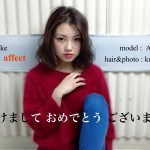 今年がもう4日過ぎようとしています!