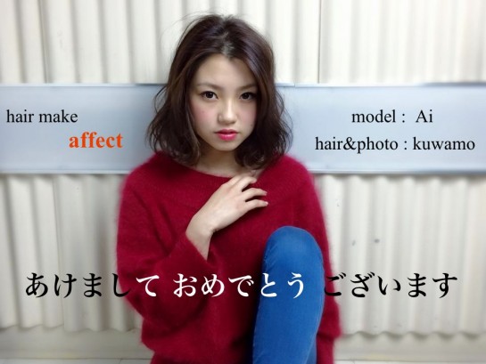 くわも、桑本、affect、撮影、美容師、名古屋