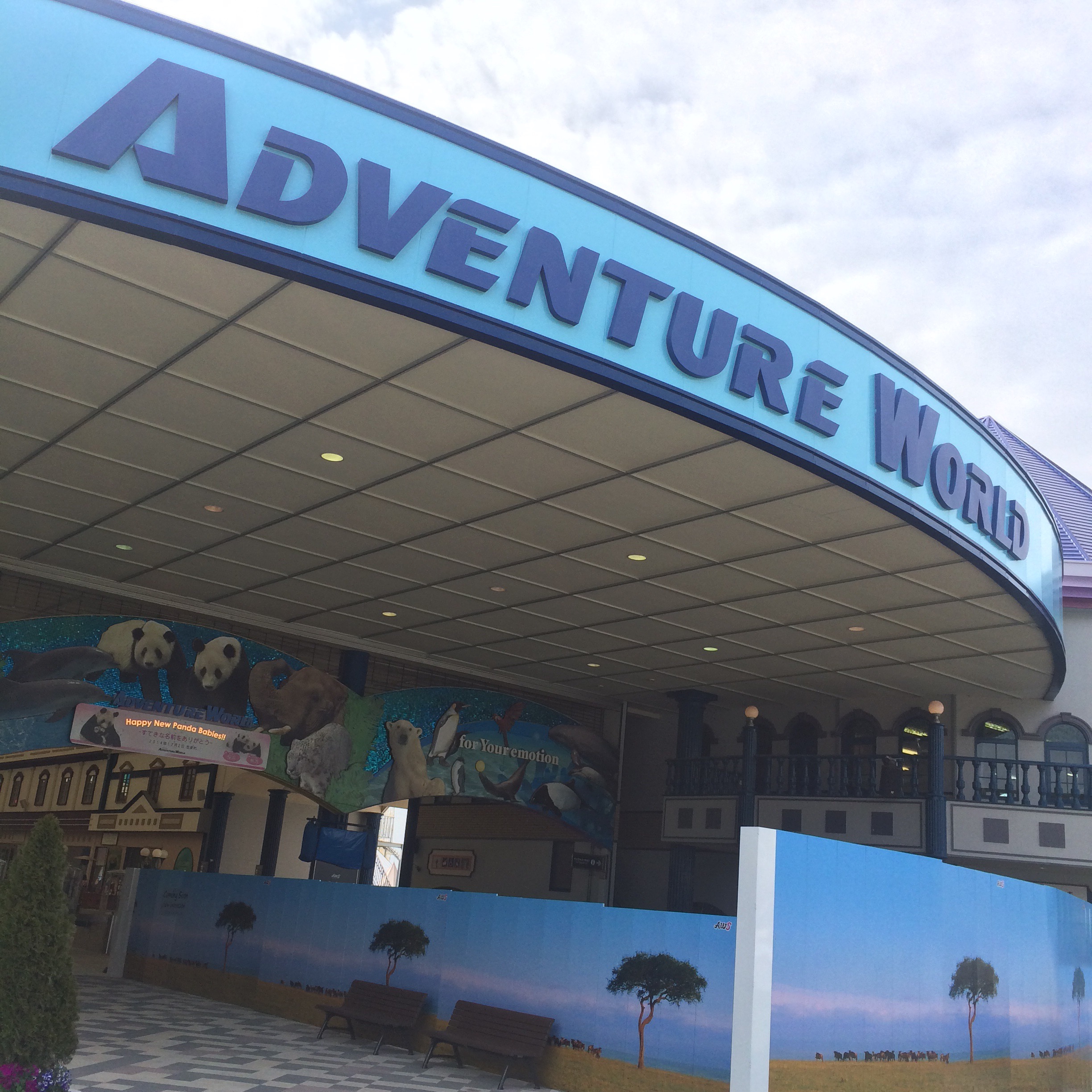 くわも、桑本、affect、アフェクト、名古屋、美容師、新瑞橋、