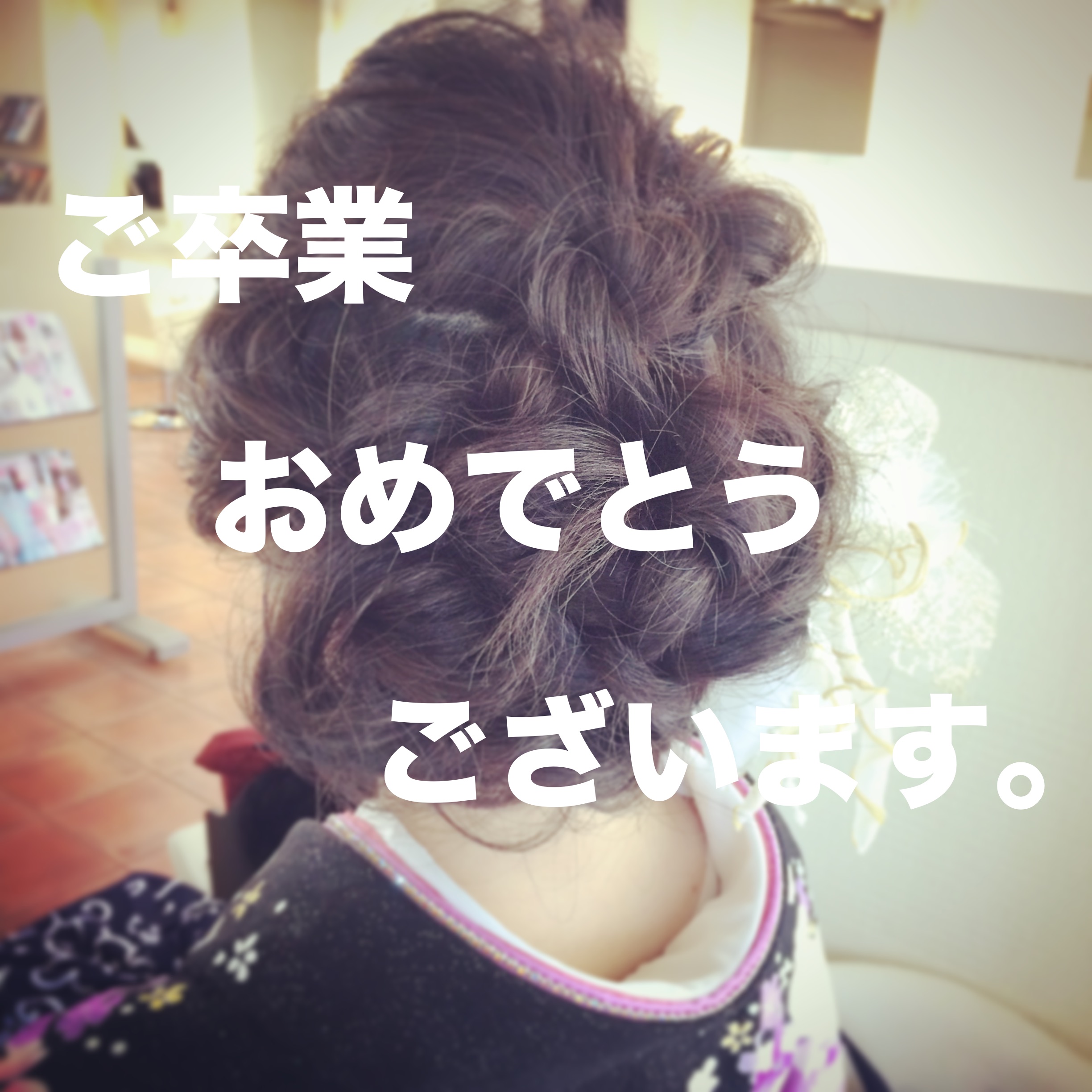 くわも、桑本、affect、アフェクト、名古屋、美容師、新瑞橋、