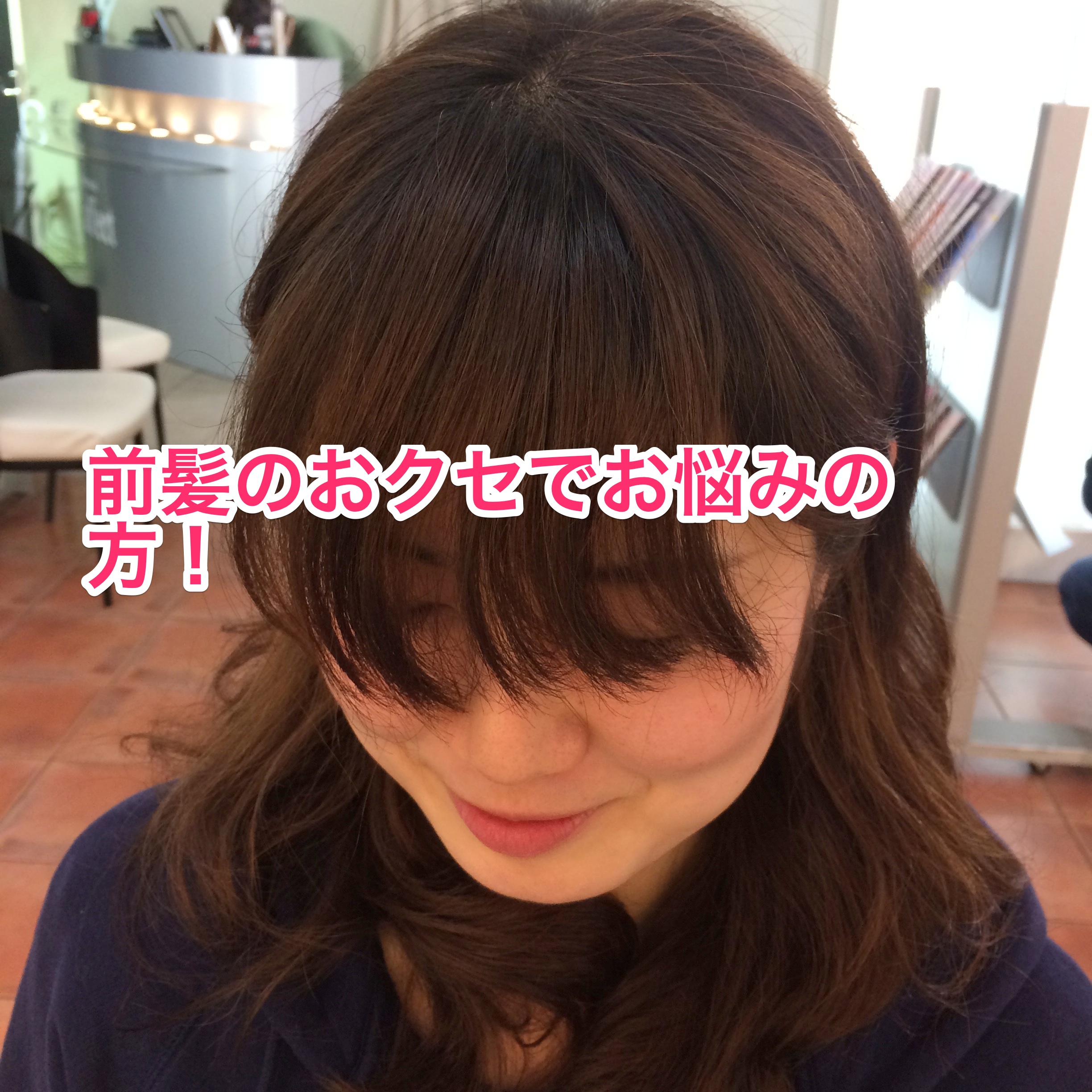 くわも、桑本、affect、アフェクト、名古屋、美容師、新瑞橋、