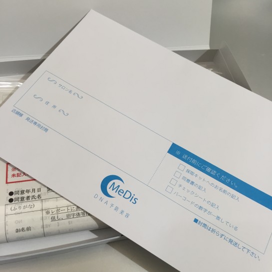 くわも,桑本,affect,アフェクト,名古屋,美容師,新瑞橋