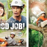 最近見たおもしろい映画!