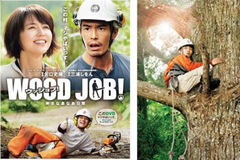 くわも,桑本,affect,アフェクト,名古屋,美容師,新瑞橋