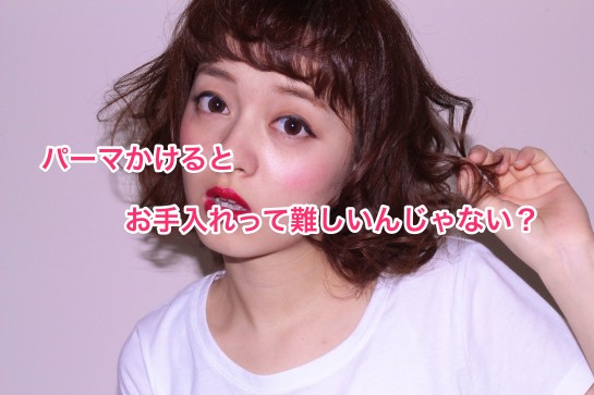 くわも,桑本,affect,アフェクト,名古屋,美容師,新瑞橋