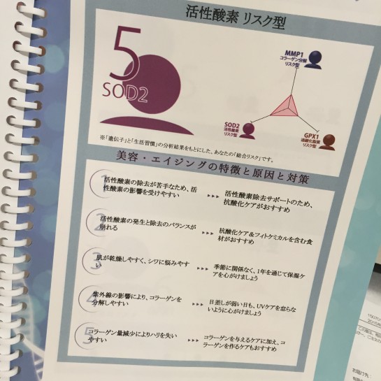 くわも,桑本,affect,アフェクト,名古屋,美容師,新瑞橋