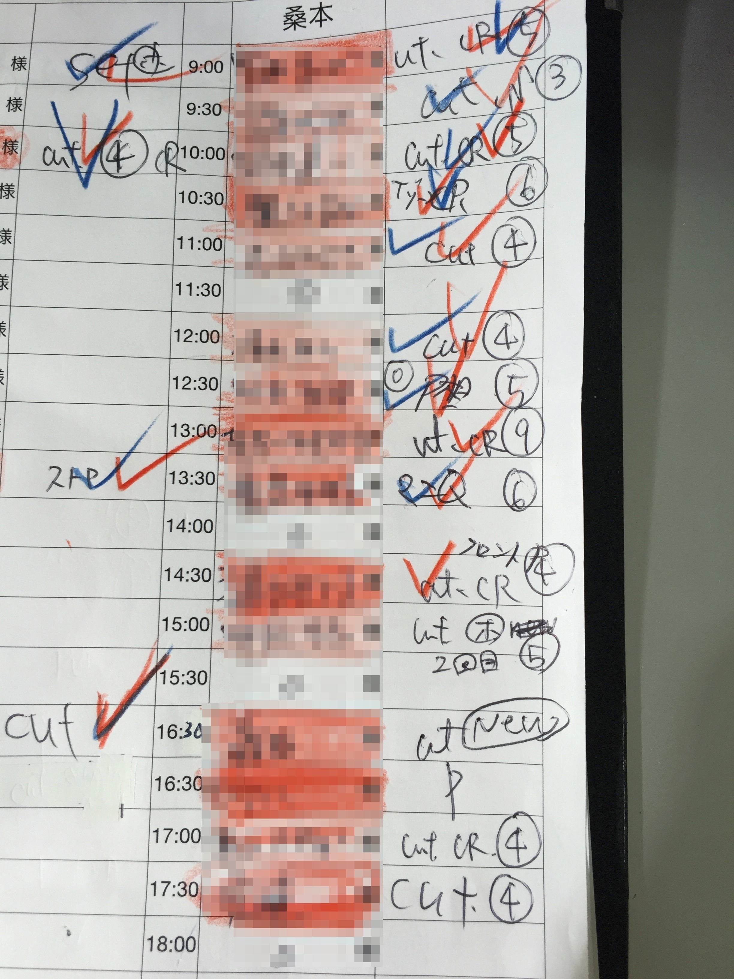 くわも,桑本,affect,アフェクト,名古屋,美容師,新瑞橋