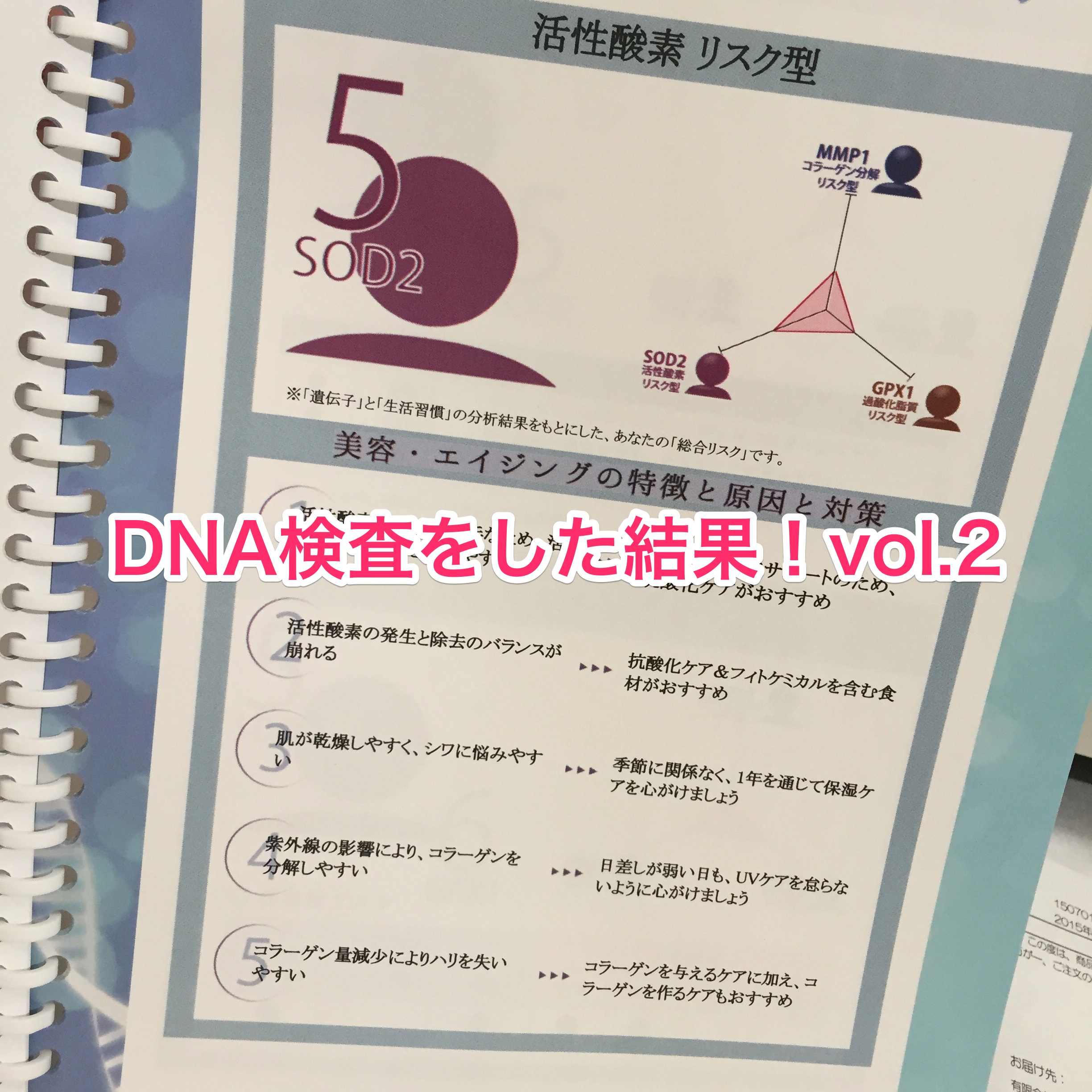 くわも,桑本,affect,アフェクト,名古屋,美容師,新瑞橋