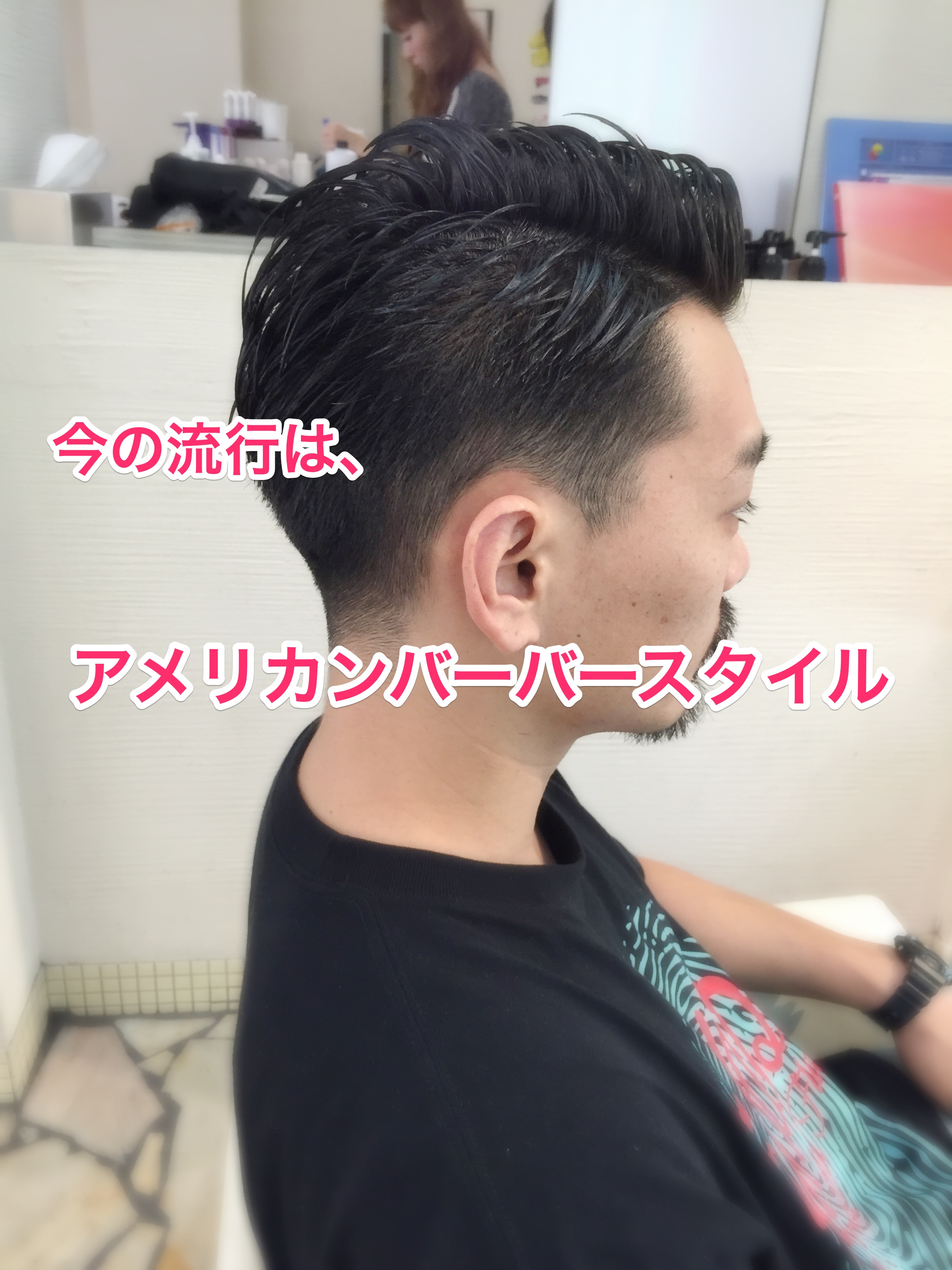 くわも,桑本,affect,アフェクト,名古屋,美容師,新瑞橋