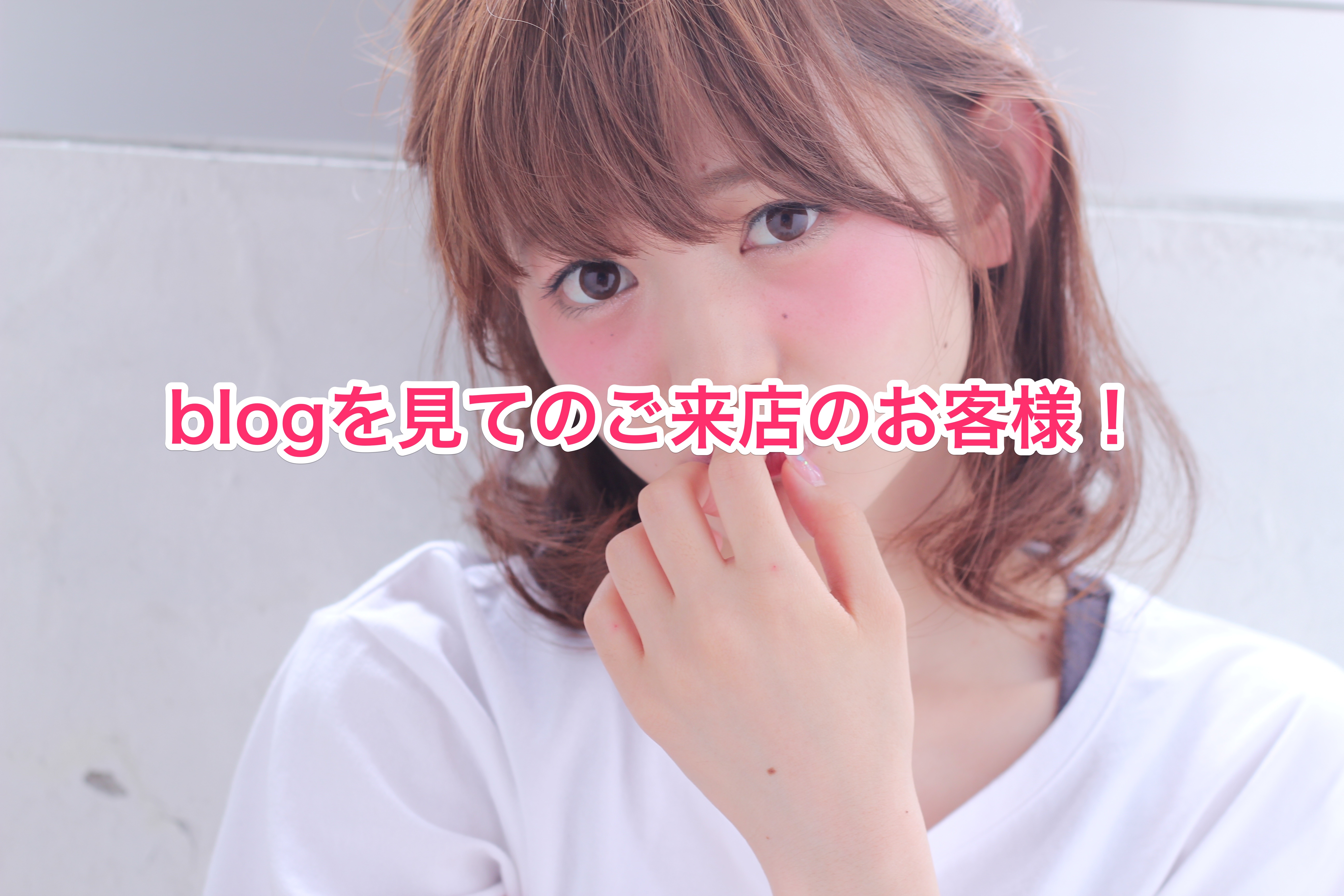 くわも,桑本,affect,アフェクト,名古屋,美容師,新瑞橋