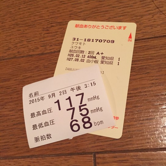 くわも,桑本,affect,アフェクト,名古屋,美容師,新瑞橋