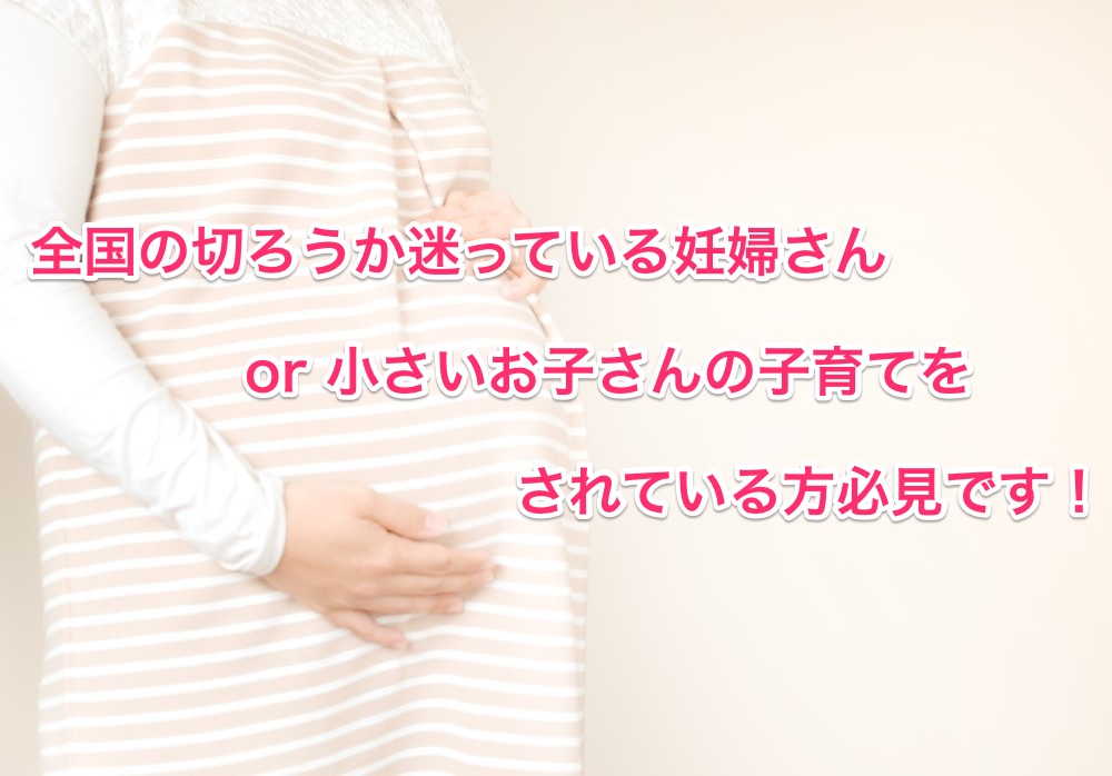 くわも,桑本,affect,アフェクト,名古屋,美容師,新瑞橋