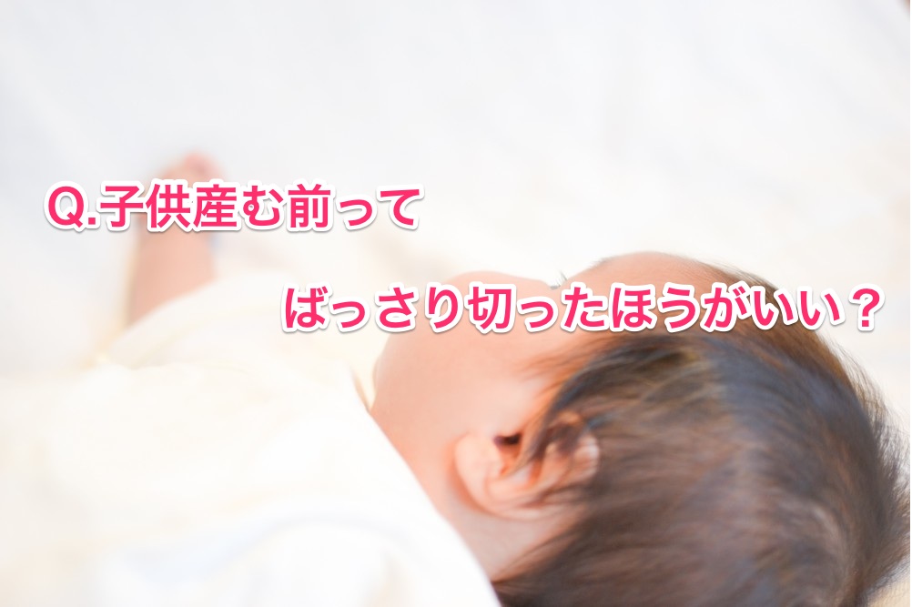 くわも,桑本,affect,アフェクト,名古屋,美容師,新瑞橋