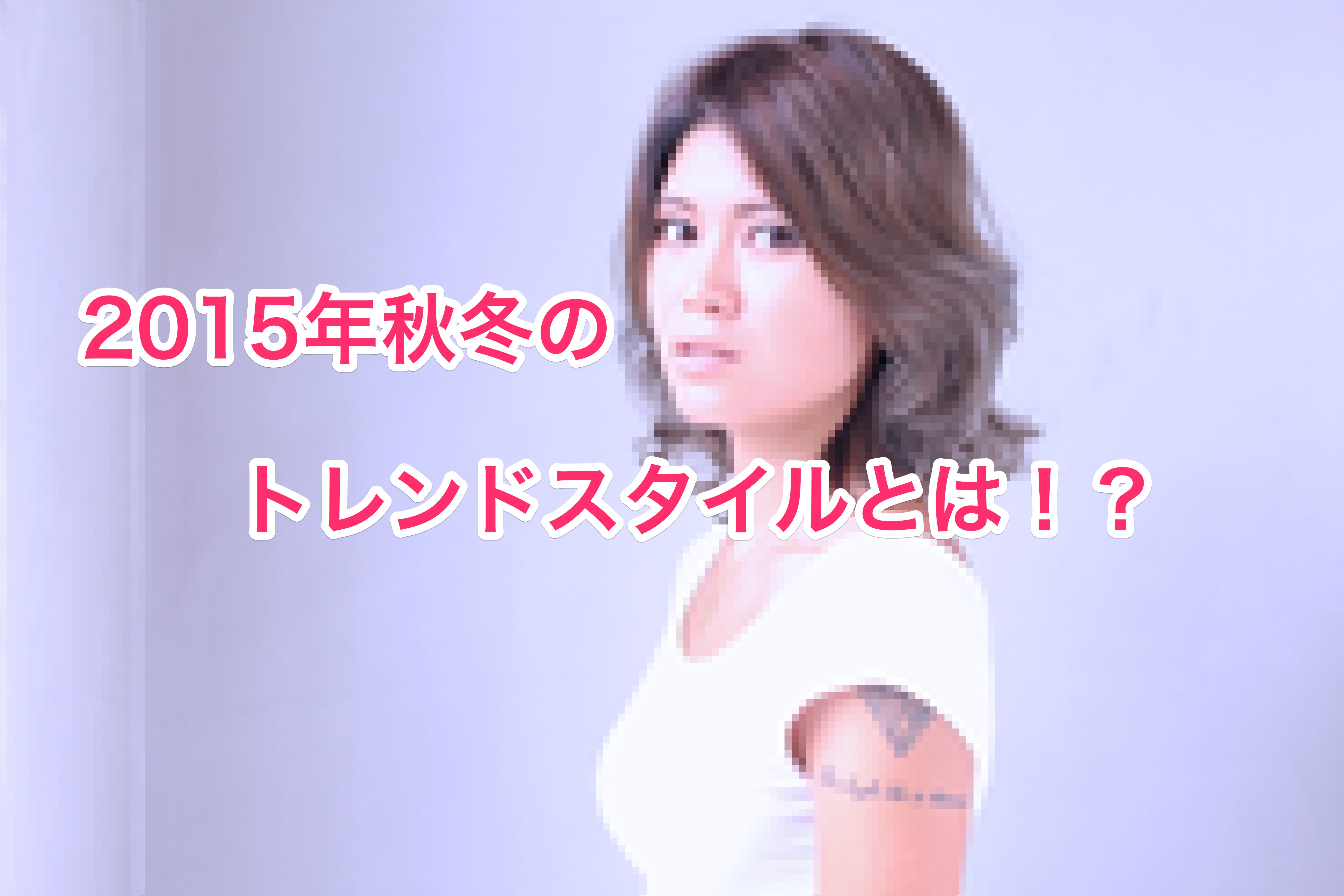 くわも,桑本,affect,アフェクト,名古屋,美容師,新瑞橋