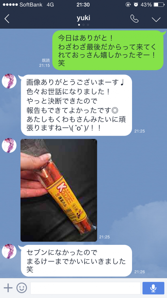 くわも,桑本,affect,アフェクト,名古屋,美容師,新瑞橋