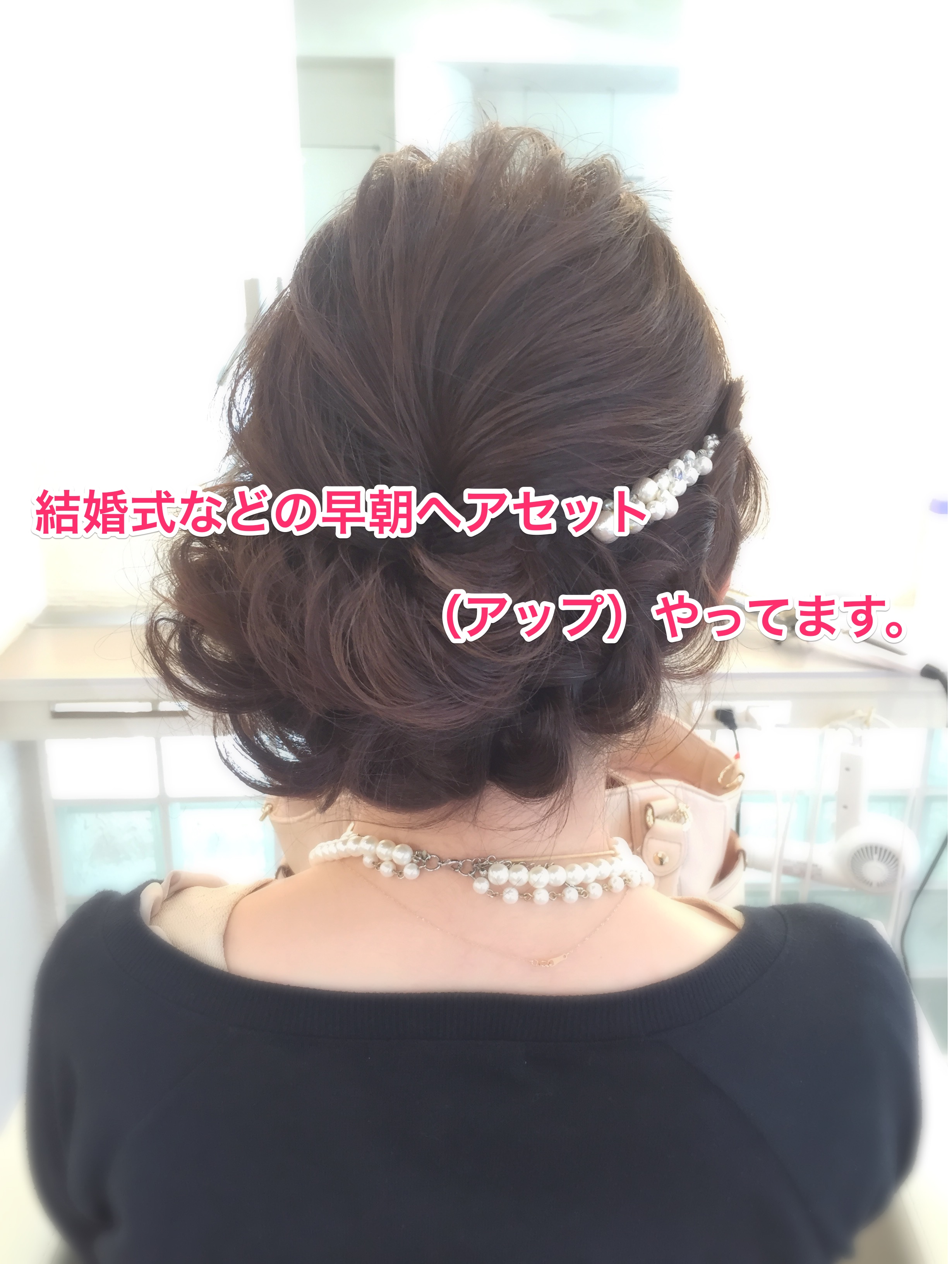 くわも,桑本,affect,アフェクト,名古屋,美容師,新瑞橋