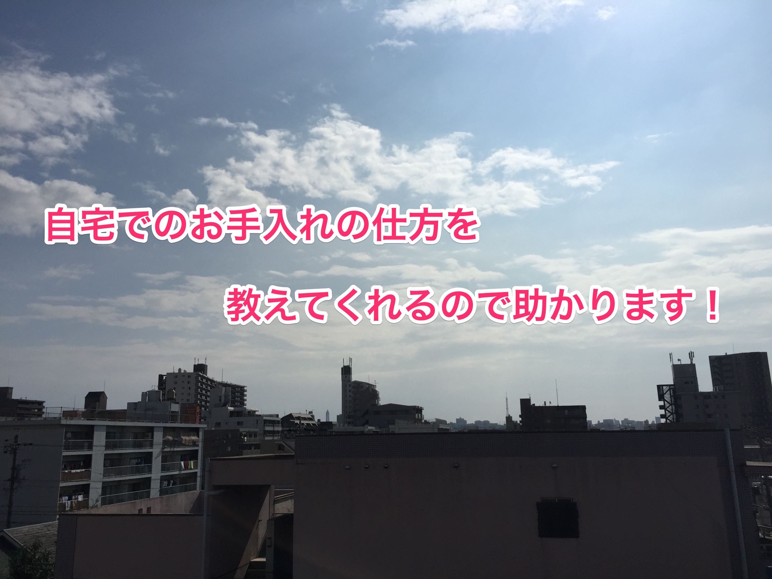 くわも,桑本,affect,アフェクト,名古屋,美容師,新瑞橋