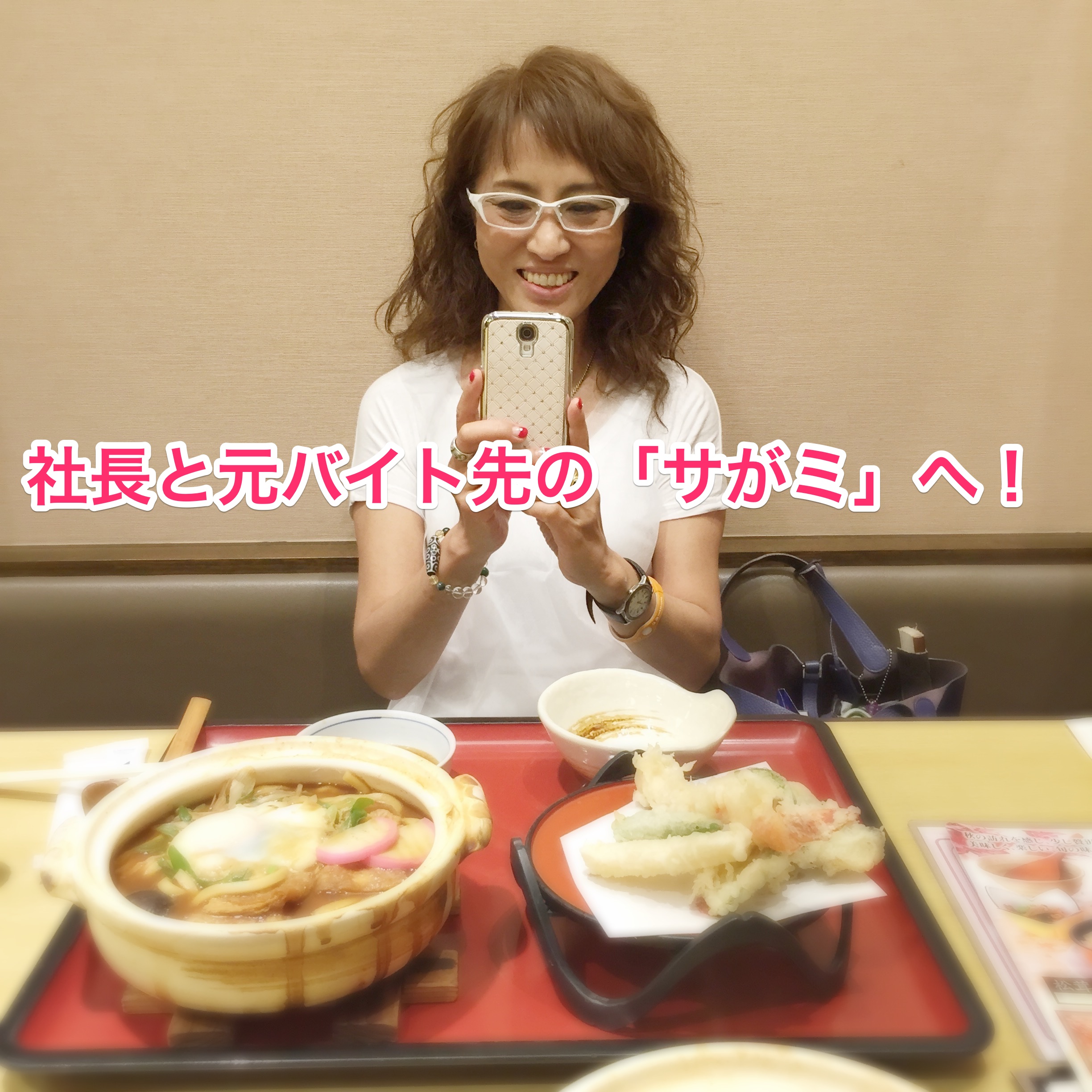 くわも,桑本,affect,アフェクト,名古屋,美容師,新瑞橋