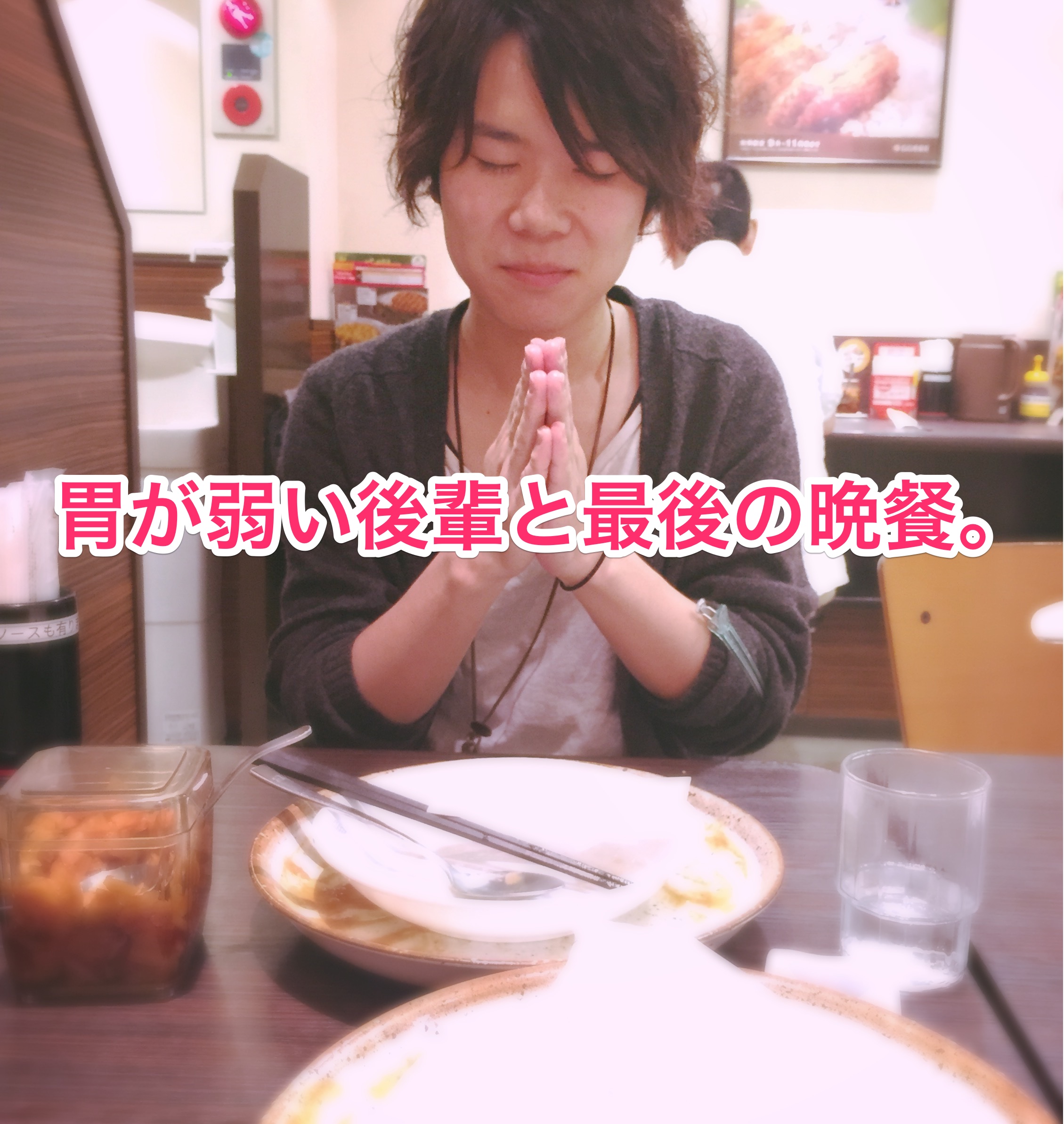 くわも,桑本,affect,アフェクト,名古屋,美容師,新瑞橋