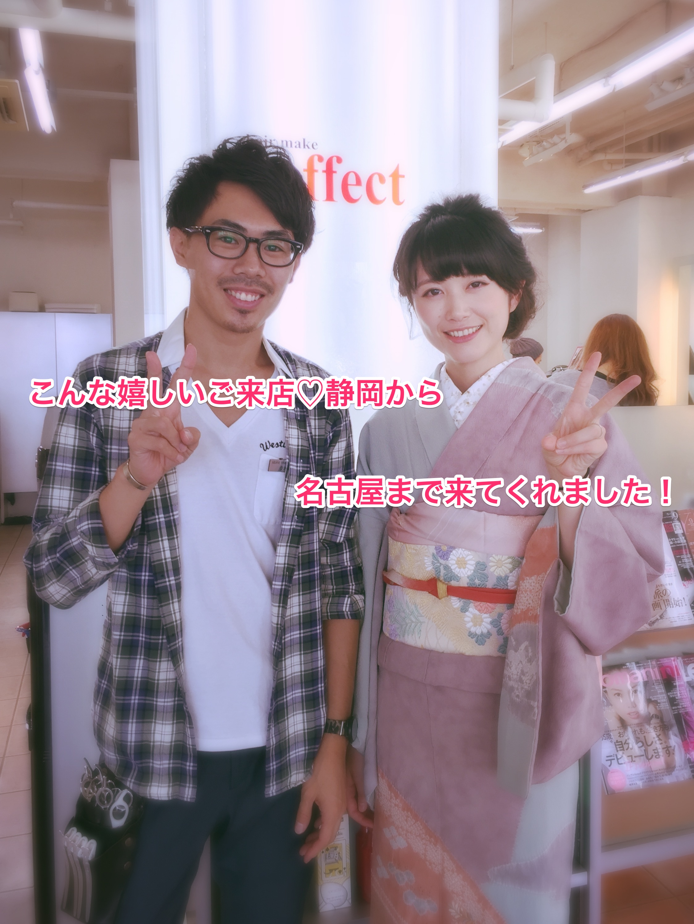 くわも,桑本,affect,アフェクト,名古屋,美容師,新瑞橋